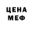 Метамфетамин витя Nyjhae Boone
