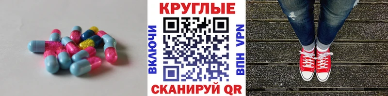 Ecstasy Punisher Разумное