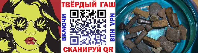 где купить наркоту  Разумное  ГАШ Ice-O-Lator 
