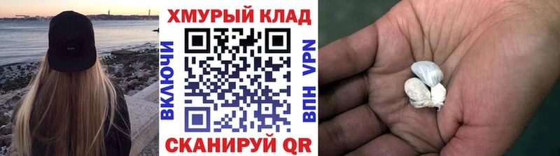 ГЕРОИН хмурый  Разумное 