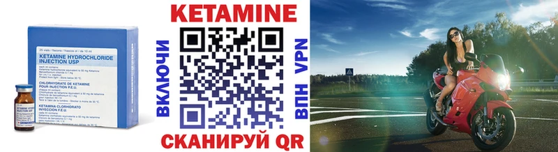 купить наркотик  Разумное  кракен ССЫЛКА  Кетамин ketamine 