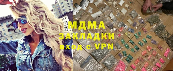 гидропоника Абаза