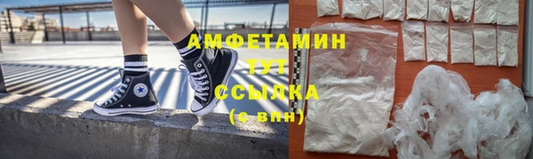 гидропоника Абаза