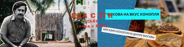 марки nbome Абдулино