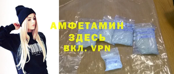 гидропоника Абаза