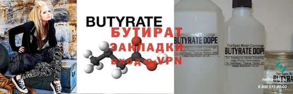 марки nbome Абдулино