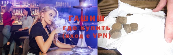 гидропоника Абаза