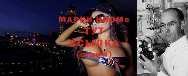 марки nbome Абдулино