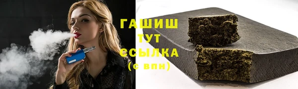 трава Абинск