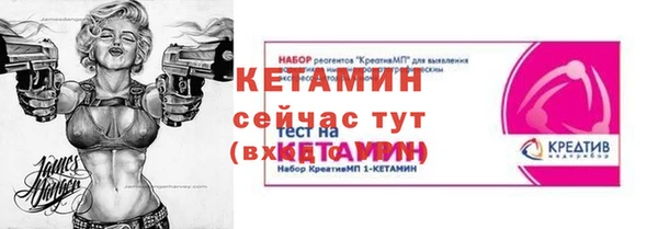 метадон Осинники