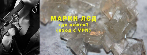гидропоника Абаза