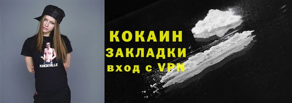 гидропоника Абаза