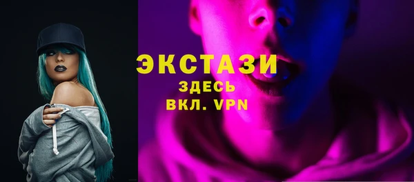 марки nbome Абдулино