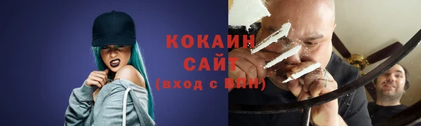 марки nbome Абдулино