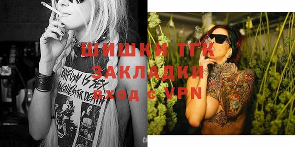 гидропоника Абаза