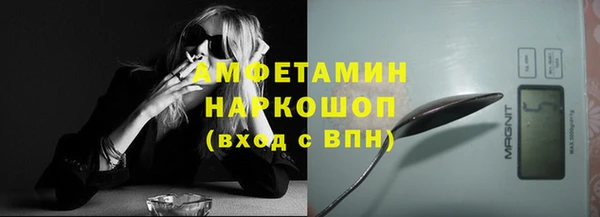 трава Абинск