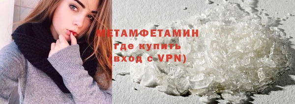 марки nbome Абдулино