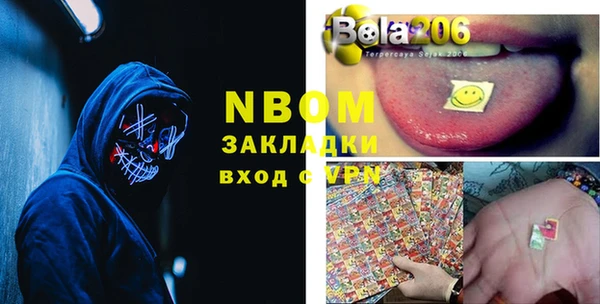 марки nbome Абдулино