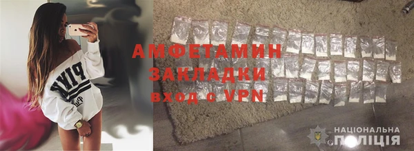 трава Абинск