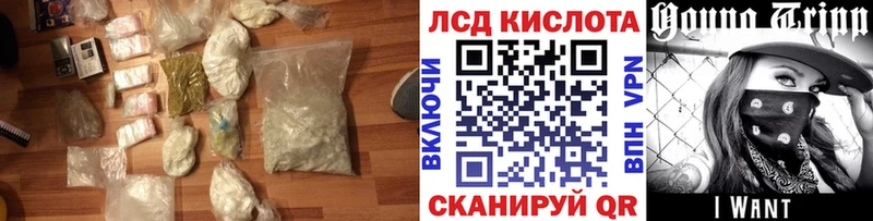ЛСД экстази кислота  OMG маркетплейс  сайты даркнета наркотические препараты  Разумное 
