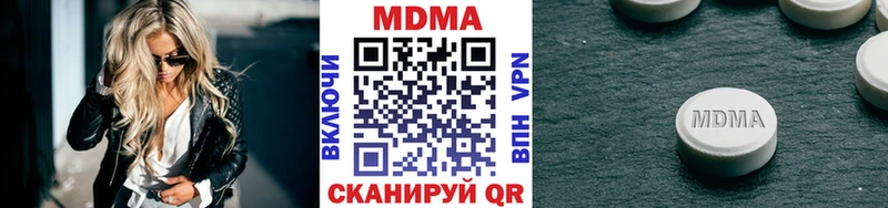 МДМА молли Разумное