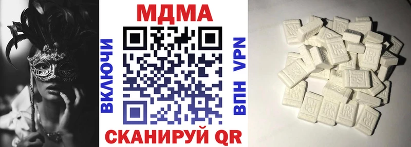 МДМА молли  omg как зайти  Разумное 