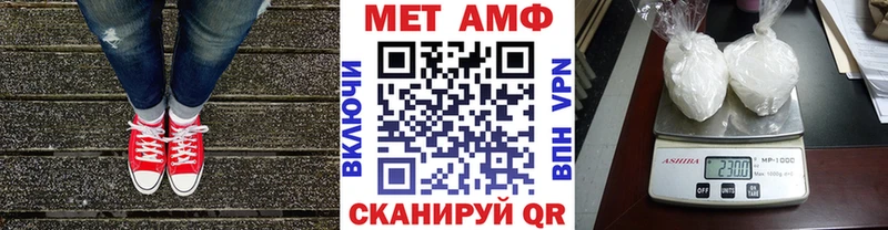 Метамфетамин мет  Разумное 