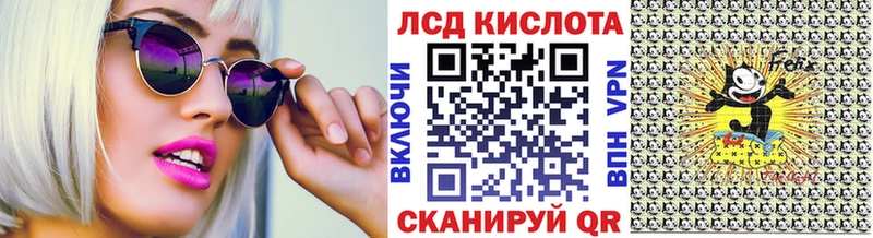 мега ССЫЛКА  Разумное  Марки 25I-NBOMe 1,8мг  сколько стоит 