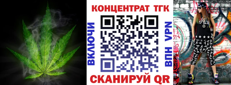Дистиллят ТГК вейп Разумное